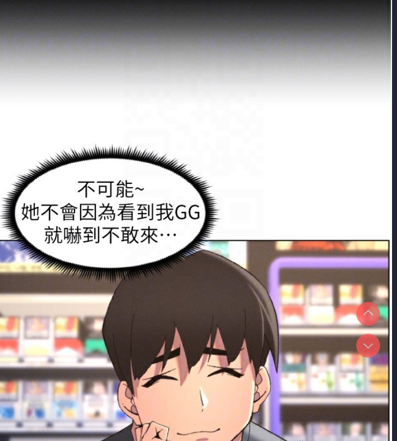 兄妹的秘密授课