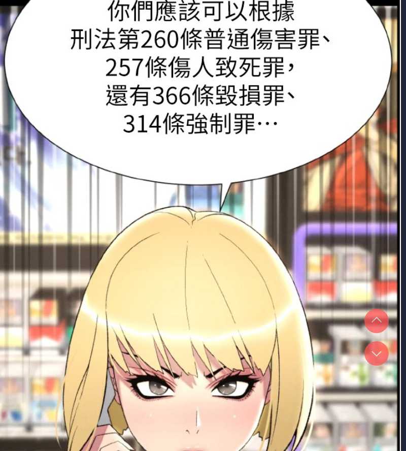 兄妹的秘密授课