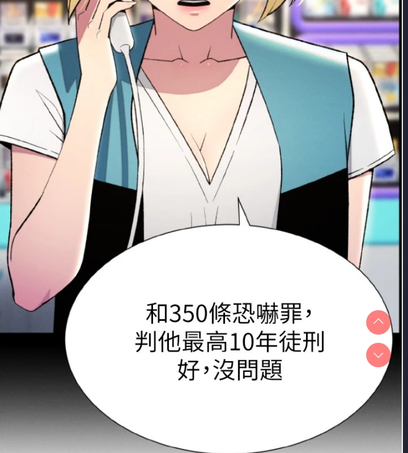 兄妹的秘密授课