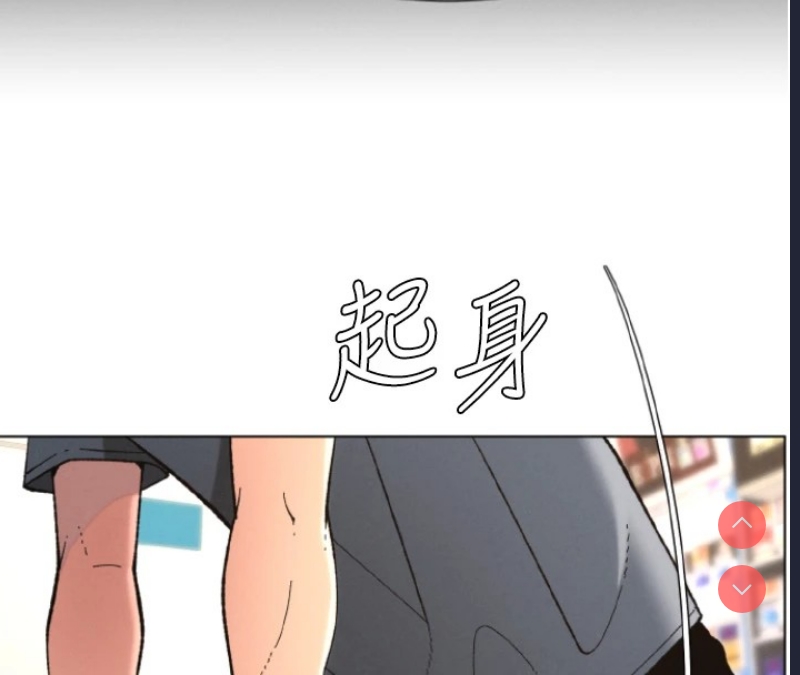 兄妹的秘密授课