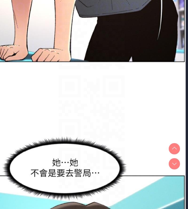 兄妹的秘密授课