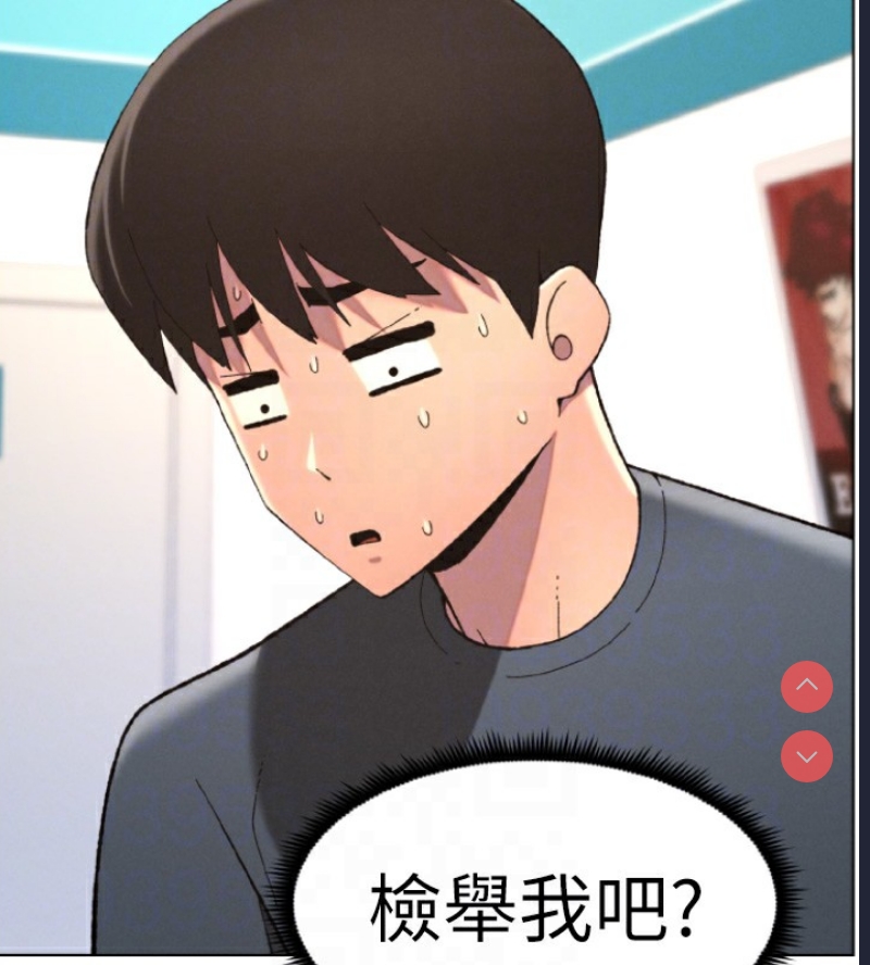 兄妹的秘密授课
