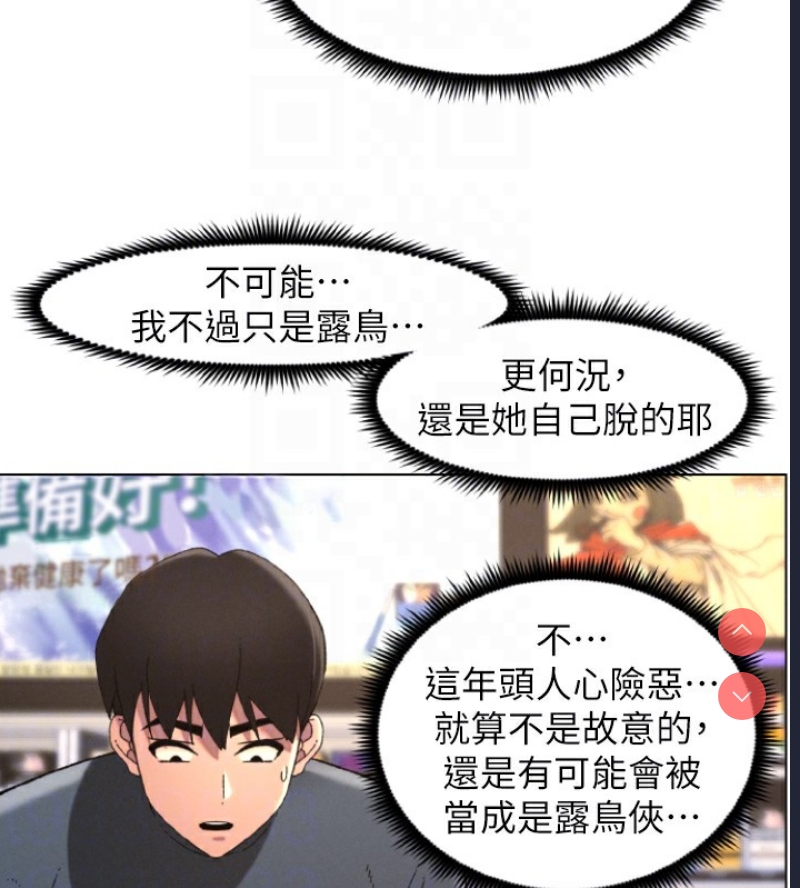 兄妹的秘密授课