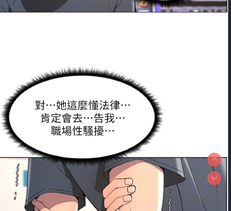 兄妹的秘密授课