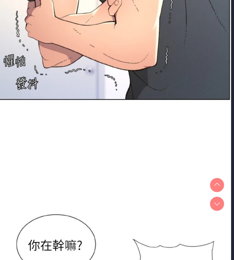 兄妹的秘密授课