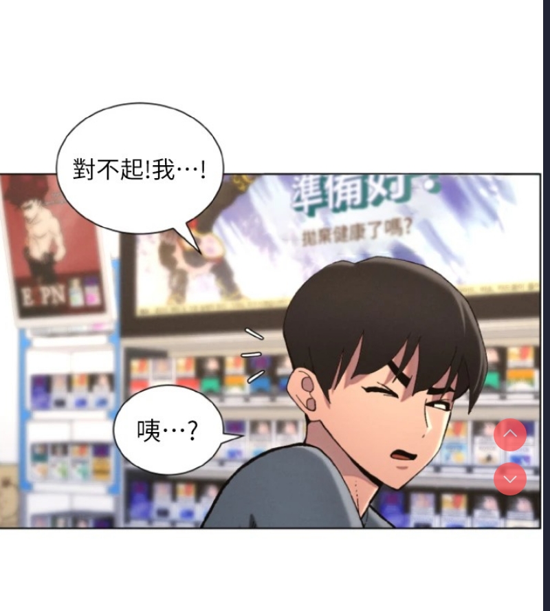 兄妹的秘密授课