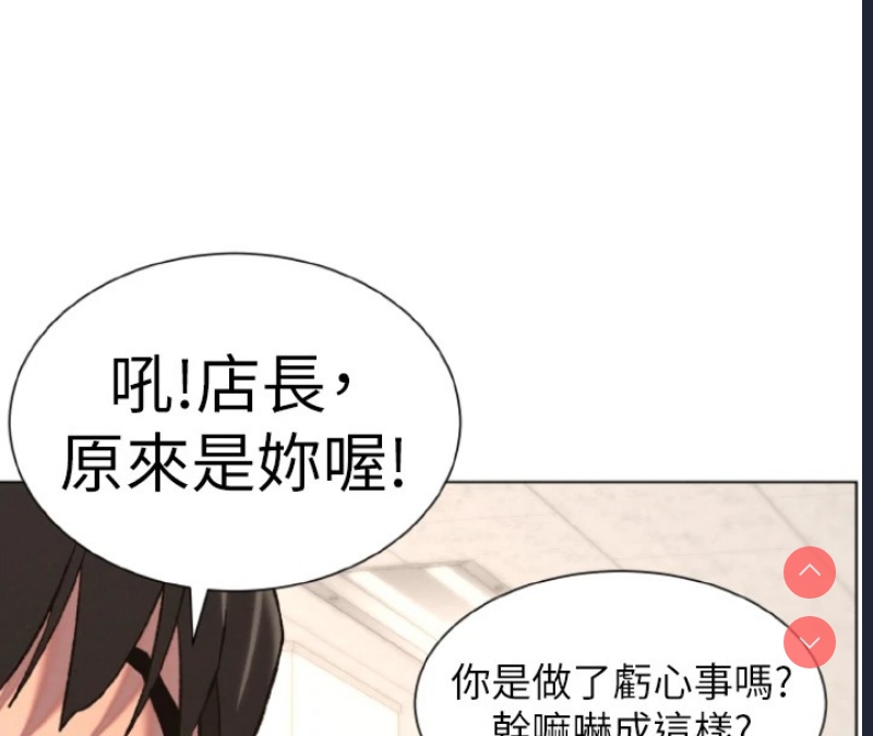 兄妹的秘密授课