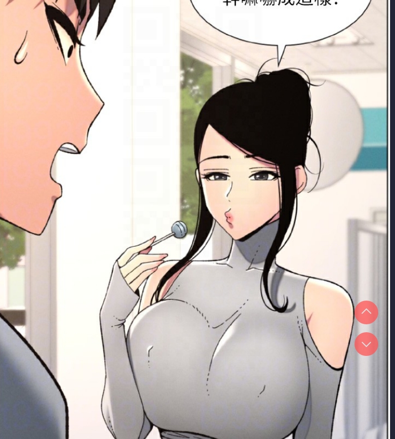 兄妹的秘密授课