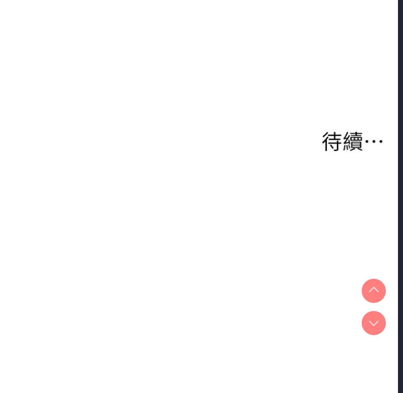 兄妹的秘密授课