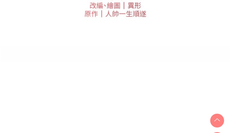 兄妹的秘密授课