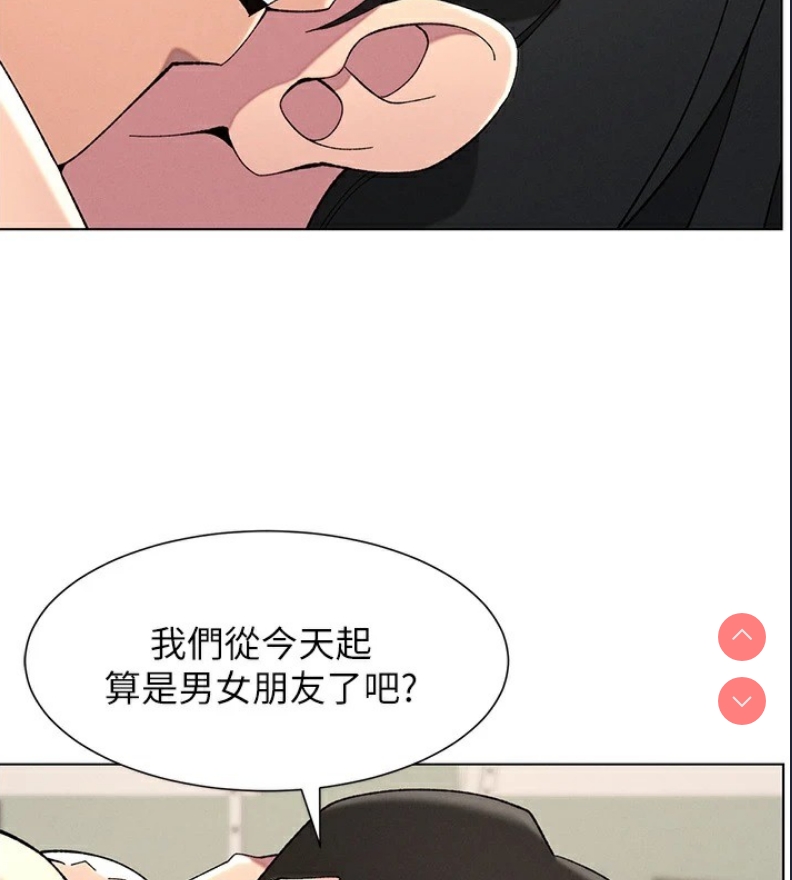 兄妹的秘密授课