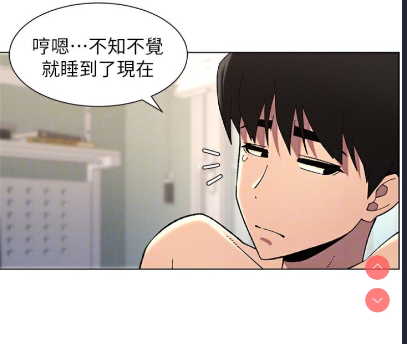 兄妹的秘密授课