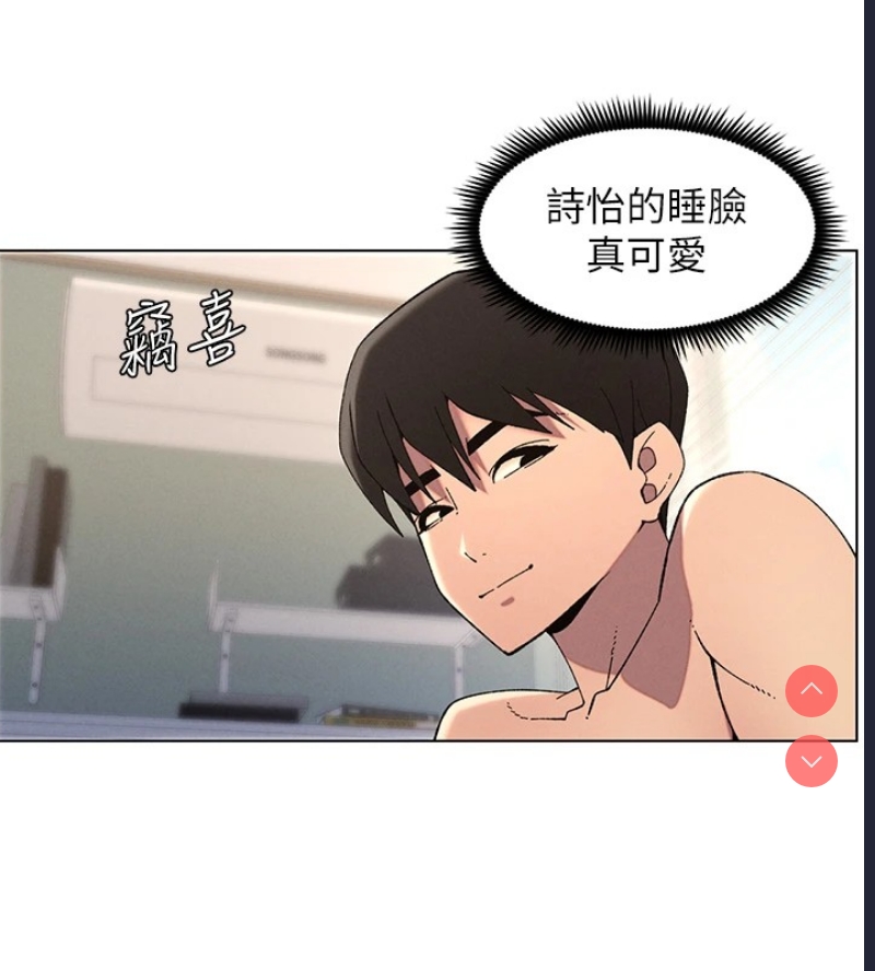 兄妹的秘密授课