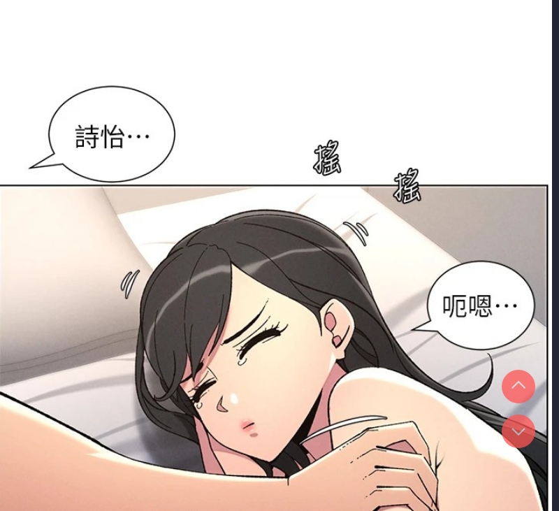 兄妹的秘密授课
