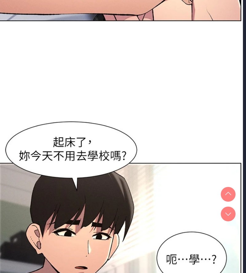 兄妹的秘密授课