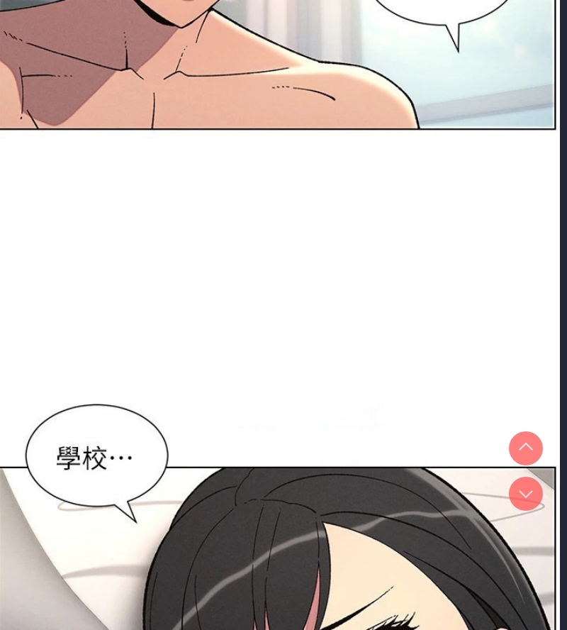 兄妹的秘密授课