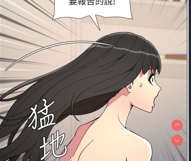 兄妹的秘密授课