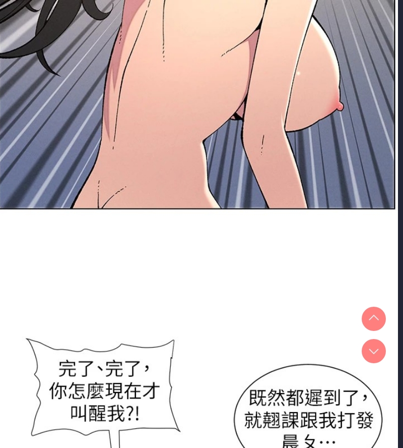 兄妹的秘密授课