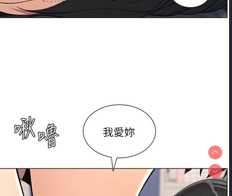 兄妹的秘密授课