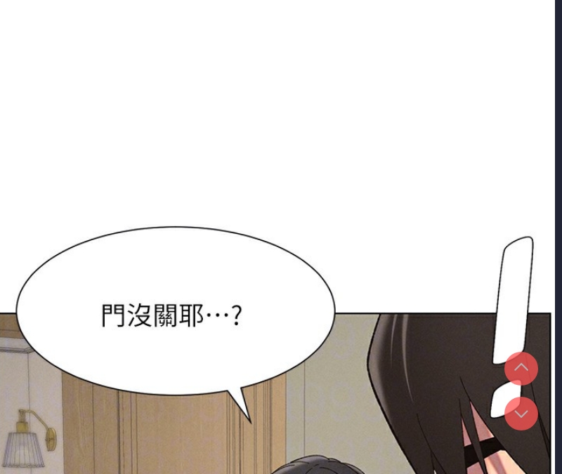 兄妹的秘密授课