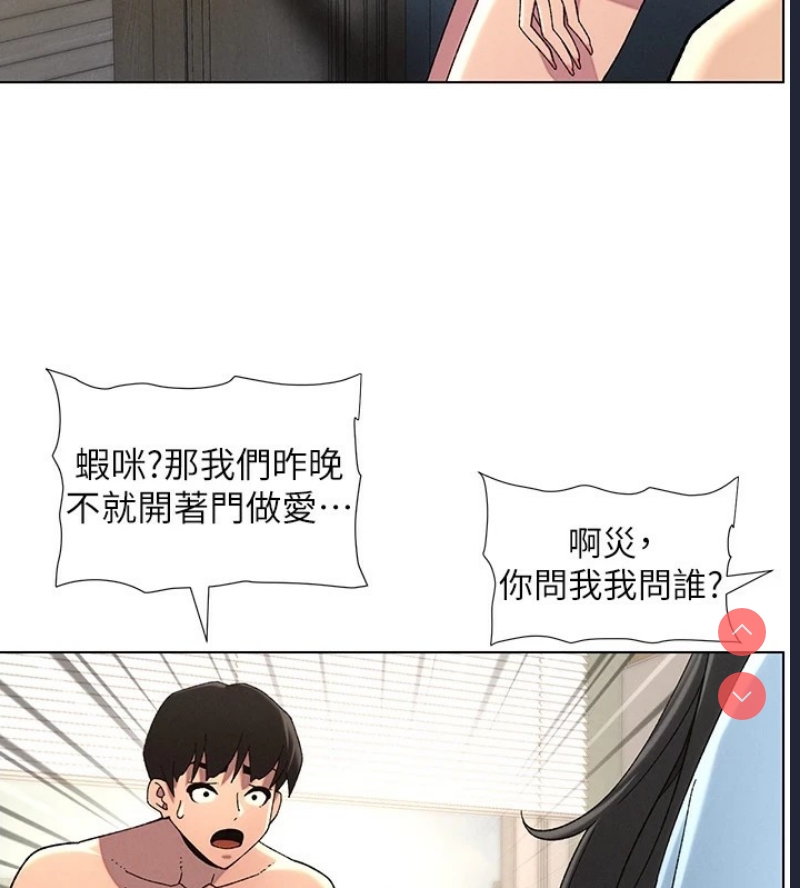兄妹的秘密授课