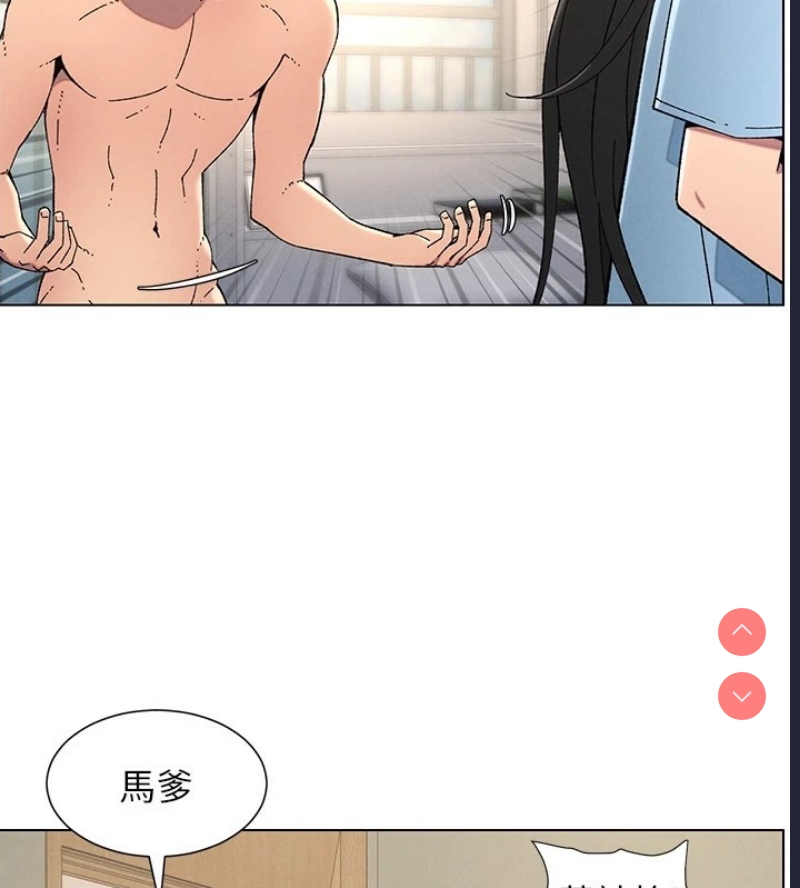 兄妹的秘密授课