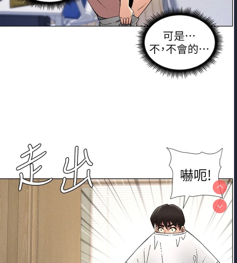 兄妹的秘密授课