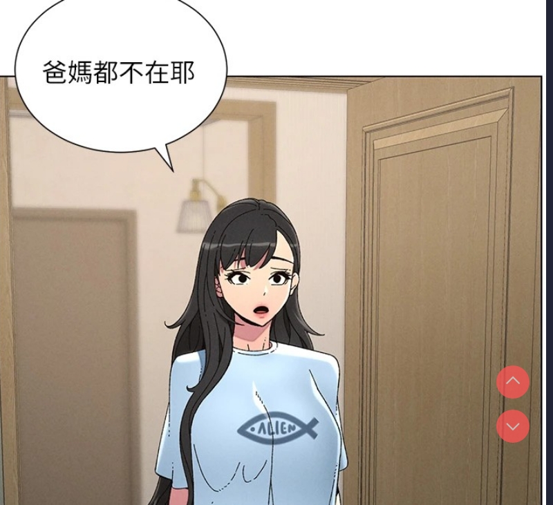 兄妹的秘密授课