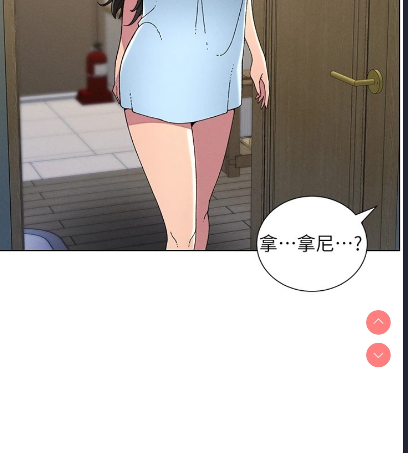兄妹的秘密授课
