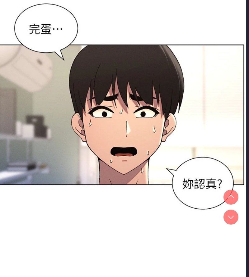 兄妹的秘密授课