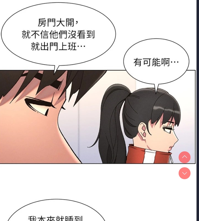 兄妹的秘密授课