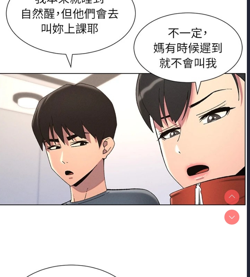兄妹的秘密授课