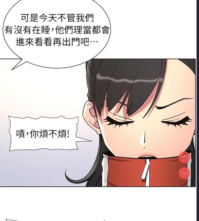 兄妹的秘密授课