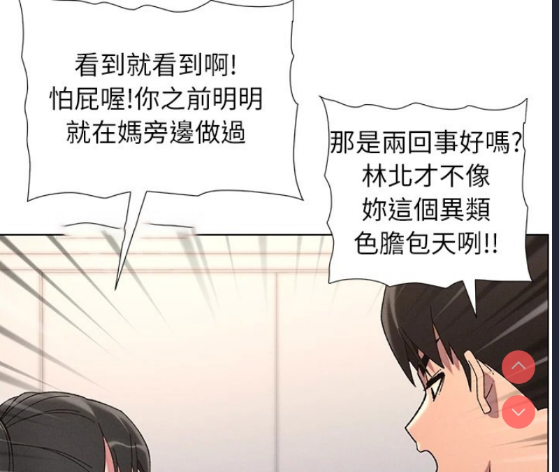 兄妹的秘密授课