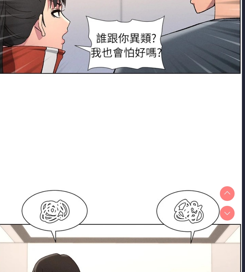 兄妹的秘密授课