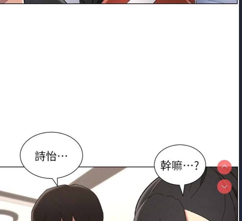 兄妹的秘密授课