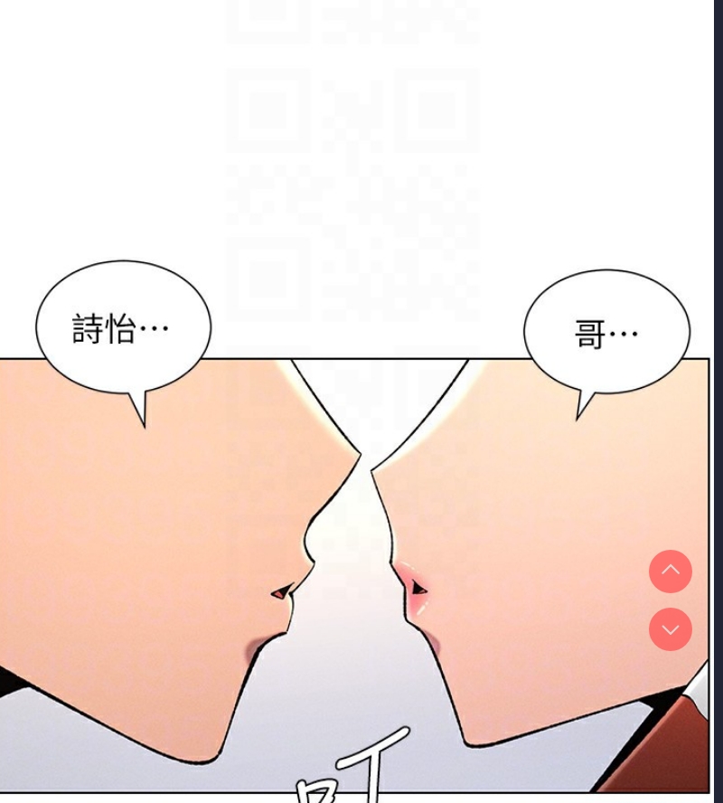 兄妹的秘密授课