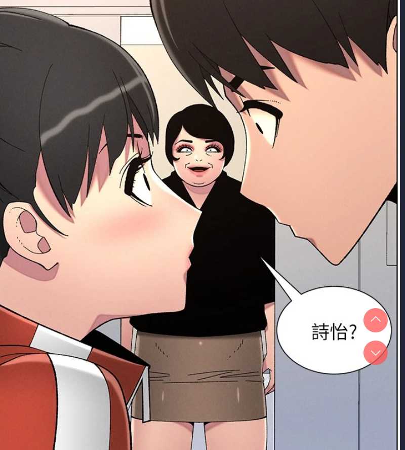 兄妹的秘密授课