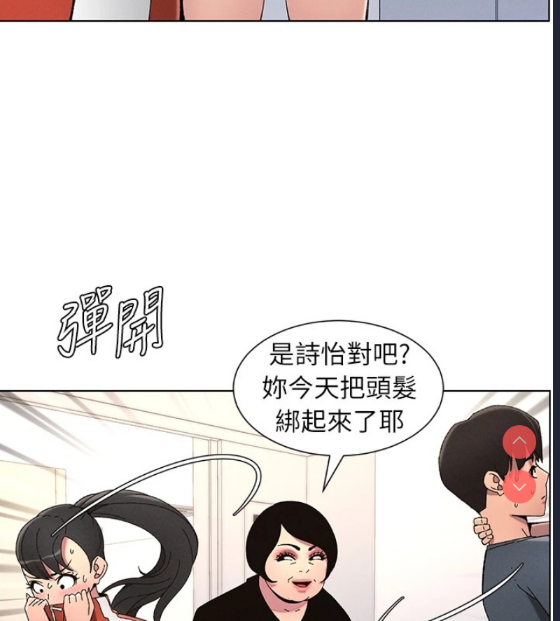 兄妹的秘密授课