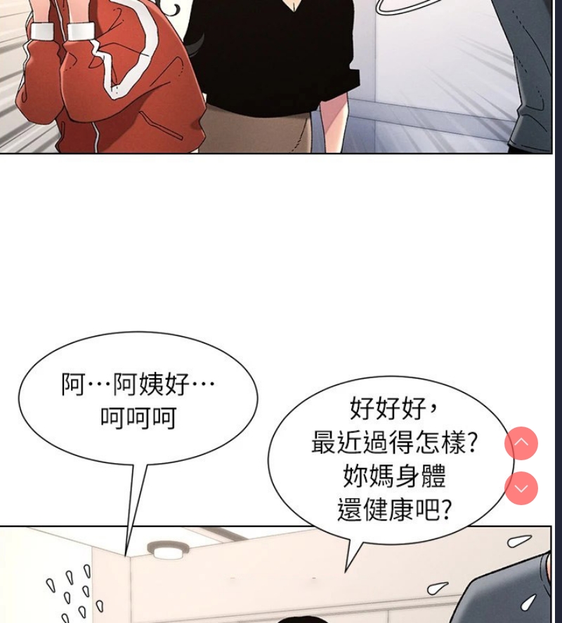 兄妹的秘密授课