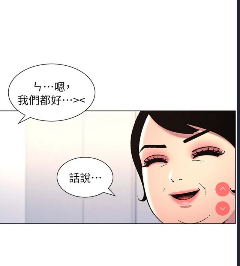 兄妹的秘密授课