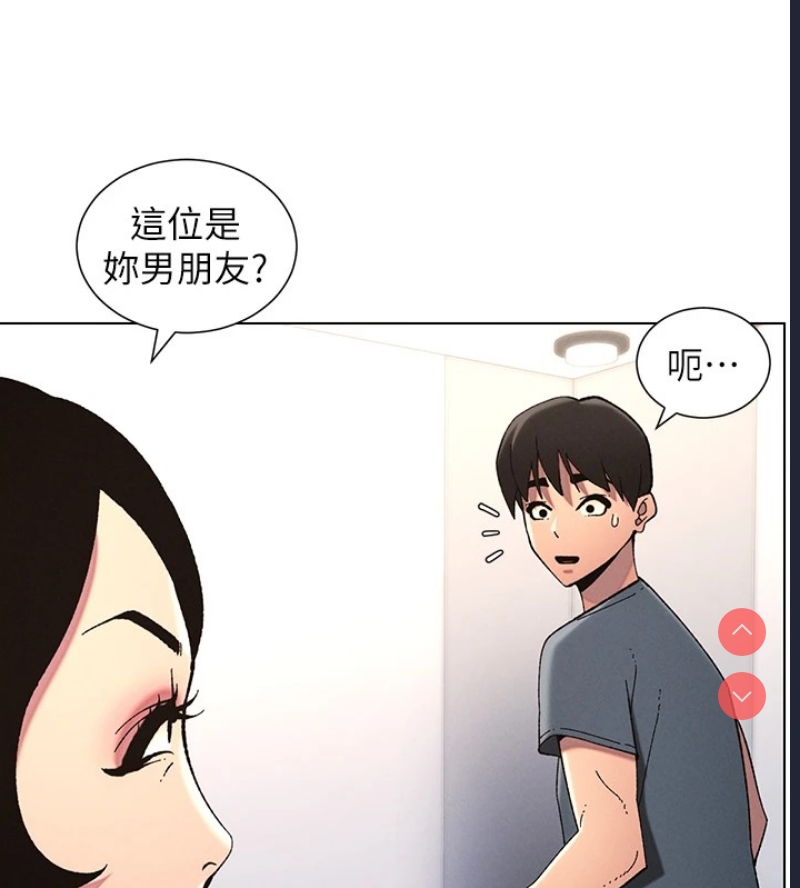 兄妹的秘密授课