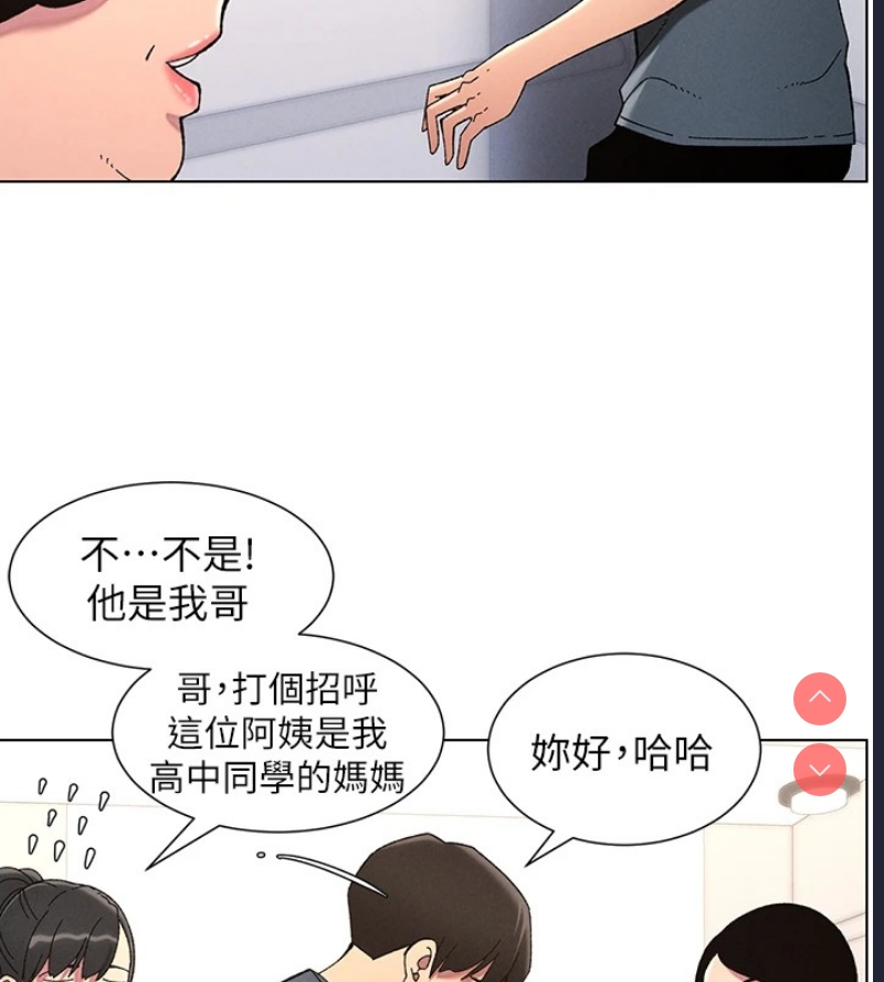 兄妹的秘密授课