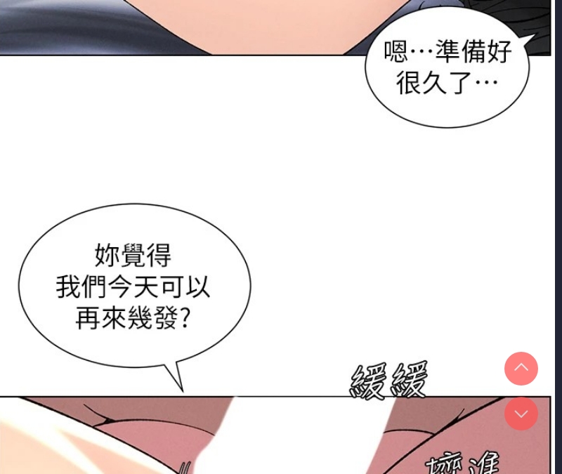 兄妹的秘密授课