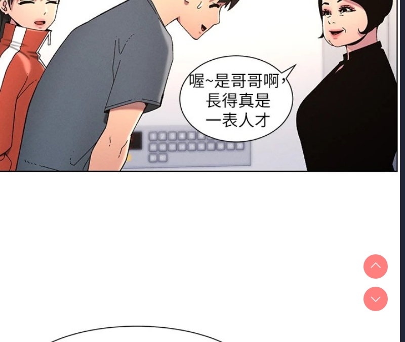 兄妹的秘密授课