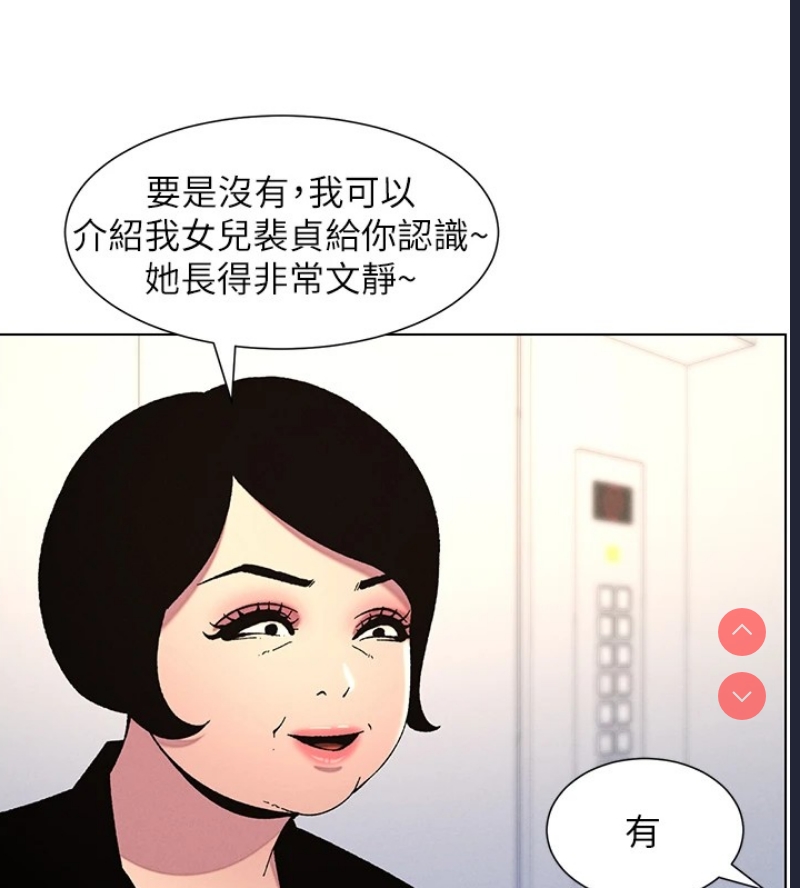 兄妹的秘密授课