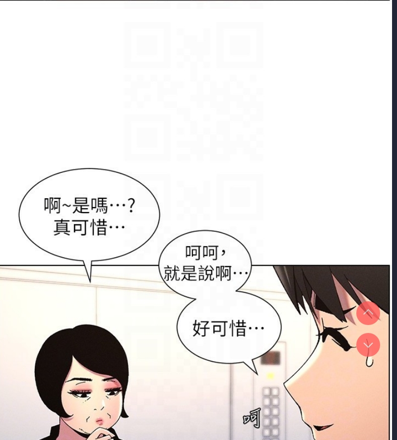 兄妹的秘密授课