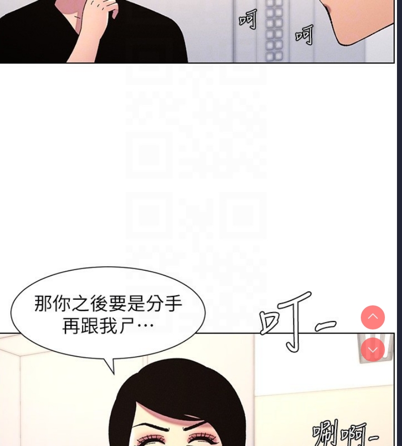 兄妹的秘密授课