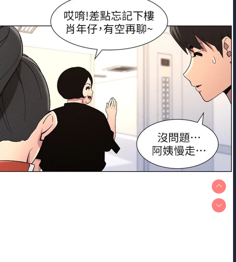 兄妹的秘密授课