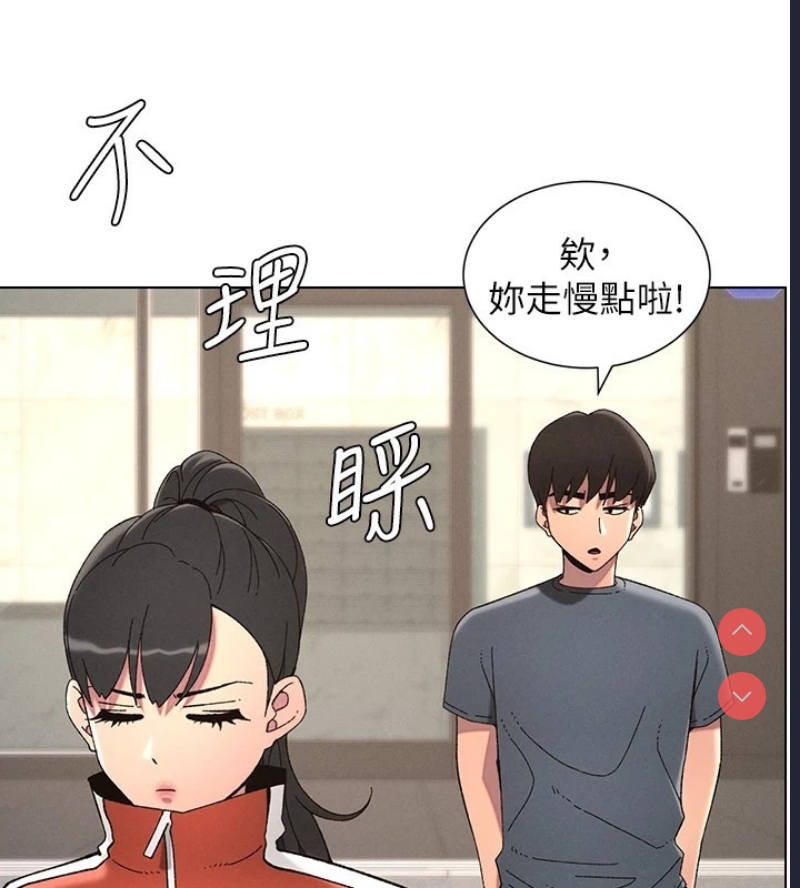 兄妹的秘密授课